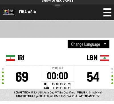 Iran and Lebanon to the Asian Championship