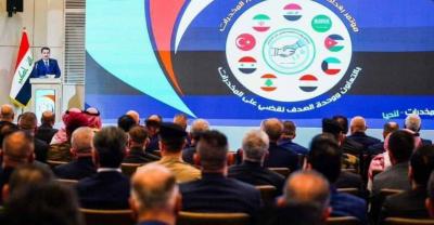 Launch of the Second Baghdad International Conference on Drug Control