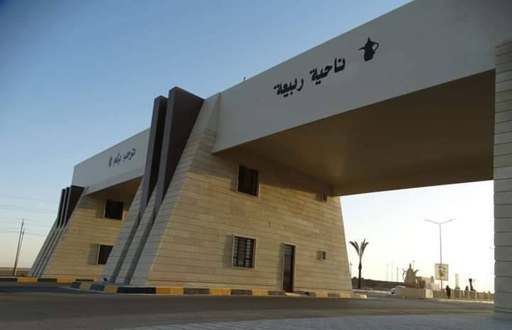 Iraq: Foiling of Terrorist Plan and Arrest of ISIS Member