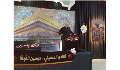 Rade: We Endure and Persevere to Achieve Victory for This Nation