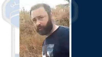 Missing Person Alert Issued by Security Forces