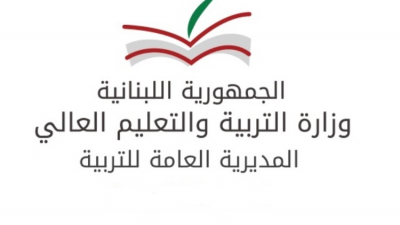 Ministry of Education Clarifies Student Transfer Mechanism to Safe Schools