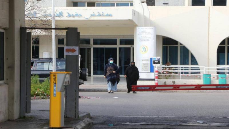 Open Strike at Beirut Governmental Hospital