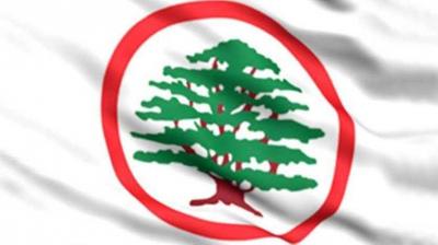 Lebanese Forces: Withdraw the Call for Dialogue and Hold Open Sessions