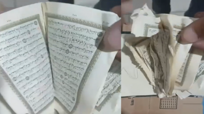 Torn Copy of the Quran Found in Israeli Store Bathrooms
