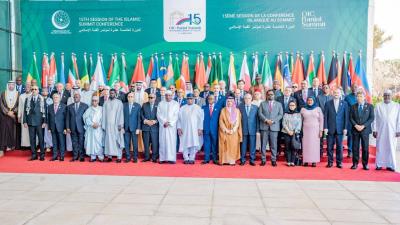 Islamic Summit Conference: Addressing the Humanitarian Catastrophe in Gaza