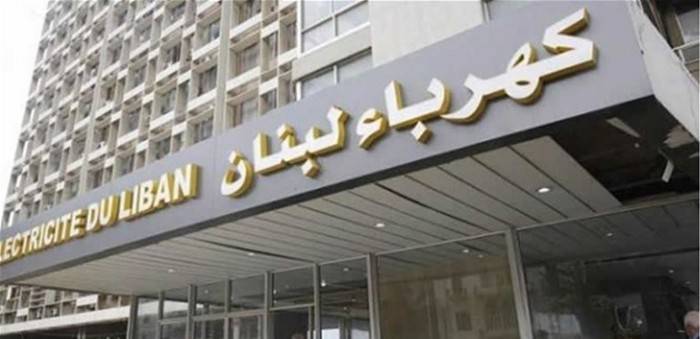 Lebanon Electricity Corporation: Power Supply to Increase Upon Arrival of Fuel Oil Shipment on Saturday or Sunday