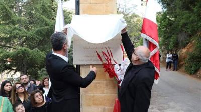 Launch of Religious Pilgrimage Program in the Patriarchs' Garden