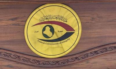 Iraqi Integrity Commission Reports $10 Million Waste in Al-Gharaf Oil Field
