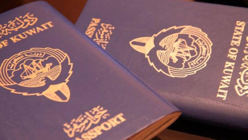 Revocation of Kuwaiti Citizenship for 12 Individuals