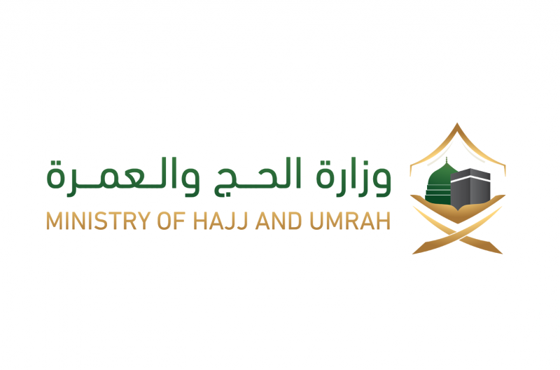 Halting Pilgrim Flow to Jamarat During Peak Hours