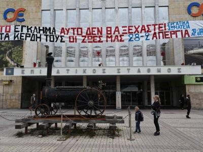 Greeks Strike to Mark Train Crash Anniversary and Demand Justice