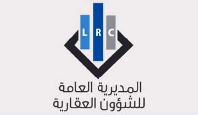 Statement from the Directorate of Real Estate Affairs