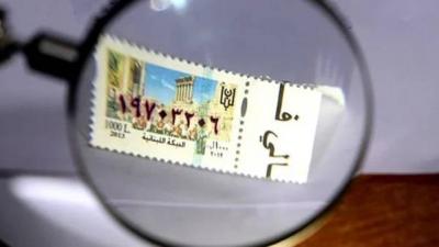 Lebanon: Court of Accounts Report on "Loss of Stamps"