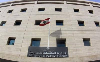 Ministry of Health Reminds Citizens of Preventive Measures Against Hepatitis A