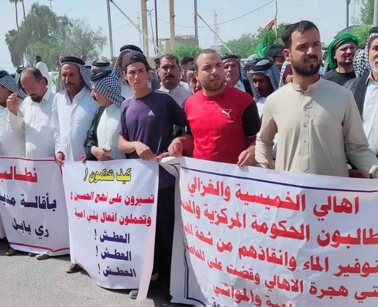 Iraq: Protests and Closure of Government Offices (Video)