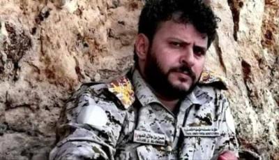 Updates on the Case of the Assassination of the Yemeni Military Official in Egypt