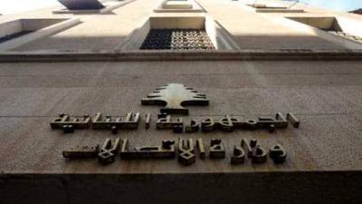 Statement from the Ministry of Communications Regarding the Outsourcing of SMS Application Services