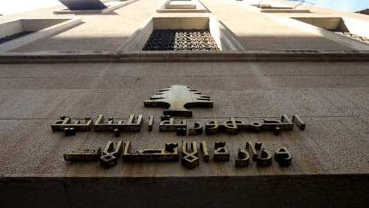 Statement from the Ministry of Communications Regarding the Outsourcing of SMS Application Services
