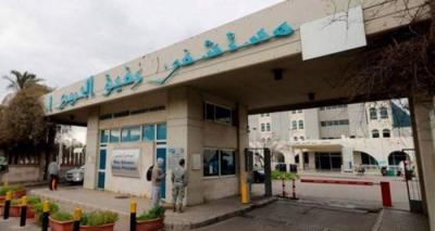 Rafik Hariri Governmental Hospital: No Scabies Epidemic Among Employees