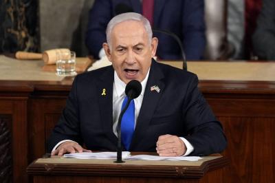 Title: Netanyahu's Office Announces "Information Leak"