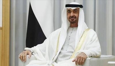 UAE... Federal Decree to Form a Council for Sharia Fatwa