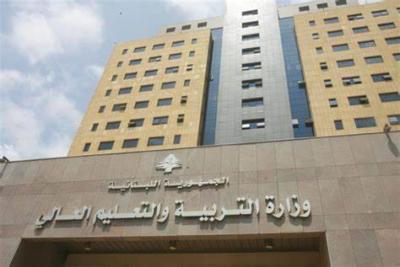 Project to Integrate Lebanese and Syrian Students? Education Ministry Clarifies