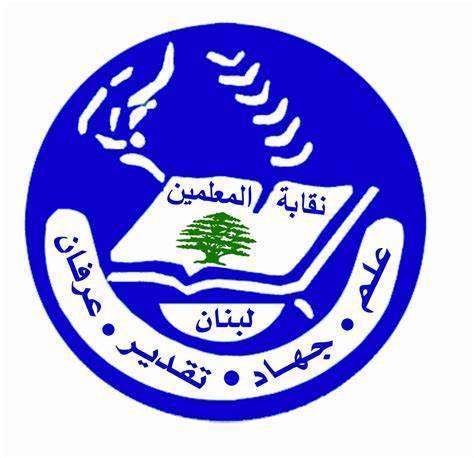 Statement from the Teachers' Syndicate Regarding Exam Correction Process