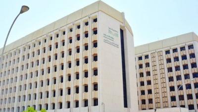 "Riyadh Education" Celebrates World Arabic Language Day