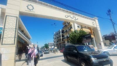 Title: Arrest of Syrians for Forging Official Documents in Bar Elias