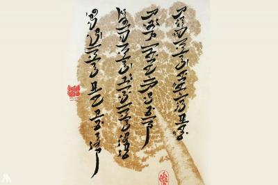 Iraqi Innovates Arabic Script with Japanese Symbols: "Nihon Arabic"