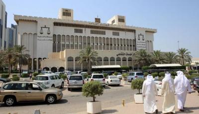 Kuwait's Highest Court Upholds 10-Year Sentence for Royal Family Member