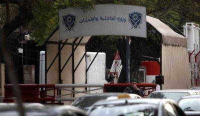 The Vehicle Registration Authority in Aley Resumes Operations