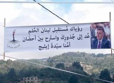 Lebanon Bids Farewell to Pascal Suleiman Today... Here's the Long Day's Schedule