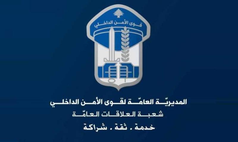 Arrest of Motorcycle Thief in Mount Lebanon