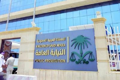 Title: Saudi Arabia: 13 Individuals Arrested for Stealing 16 Million Riyals