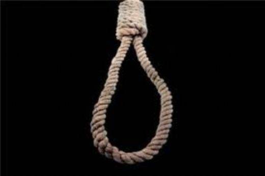 UN Expresses Serious Concern Over Series of Executions in Iran