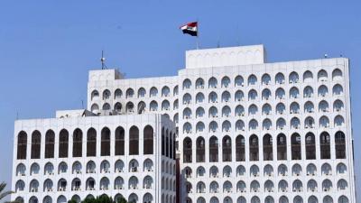 Title: Iraq Announces Postponement of Announcement on the End of International Coalition Mission