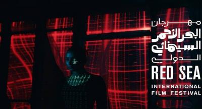 Red Sea International Film Festival in Jeddah: "Your Story at Your Festival"