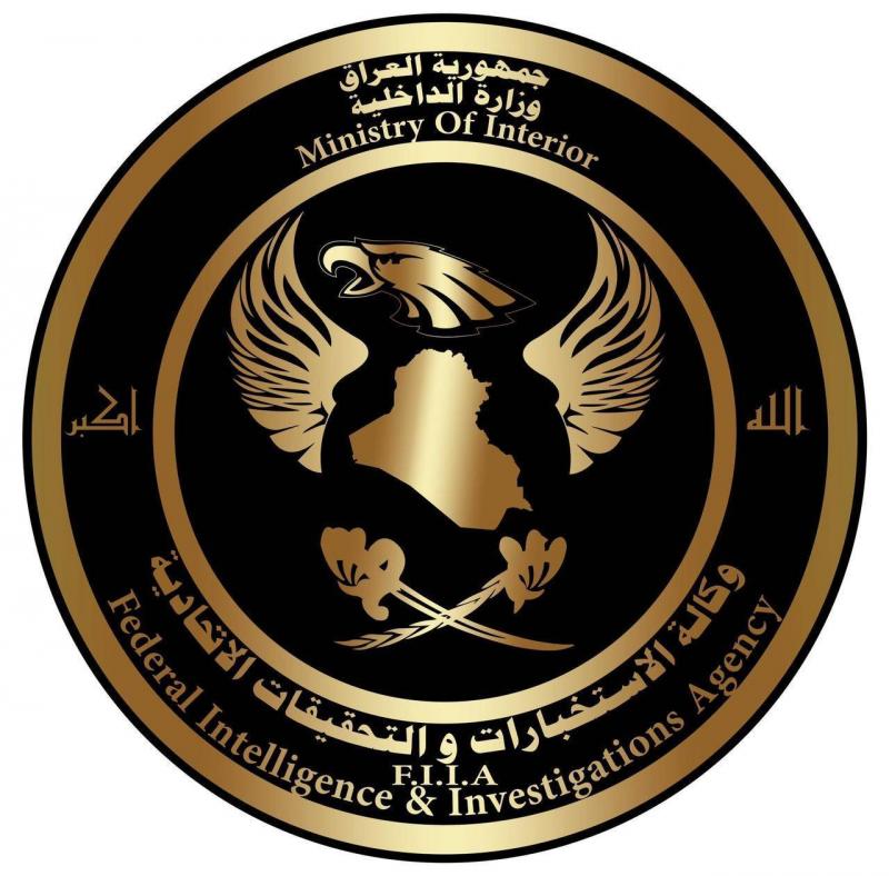 Title: Bust of an International Human Organ Trafficking Network in Najaf