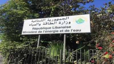 "Energy and Water": The Situation of Electricity in Lebanon is Not Hopeless