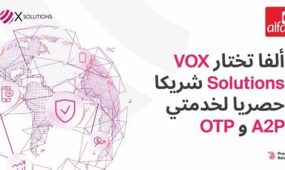 "Alpha" Chooses BOX Solutions as Exclusive Partner for A2P and OTP Services