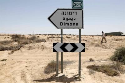 Israel Opens "Shelters" in Dimona Municipality