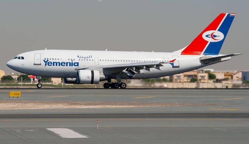 Yemenia Airlines Announces Resumption of Flights via Sana'a Airport