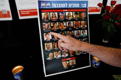 Draft Agreement on Israeli Hostages... Cautious Optimism