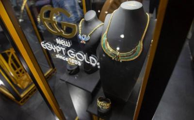 # Egypt: Release of the Gold Emperor in Al-Jamaleya