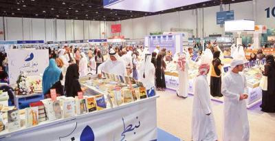 Rare Manuscripts and Collectibles at the Abu Dhabi International Book Fair