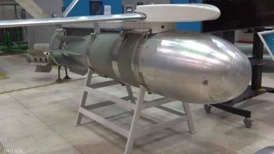 # "Doomsday" Bomb Targeting Ukraine (Video)