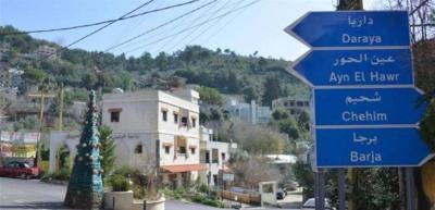 Daraya Municipality Calls for Residents to Exercise Restraint