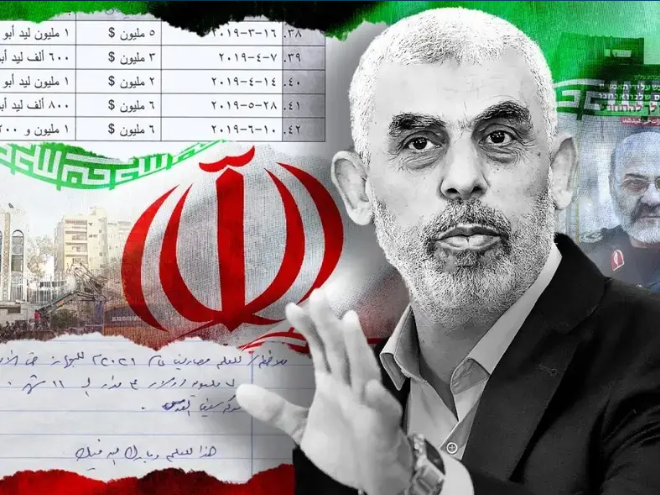 Title: The Times: Iran Supported Hamas with $222 Million